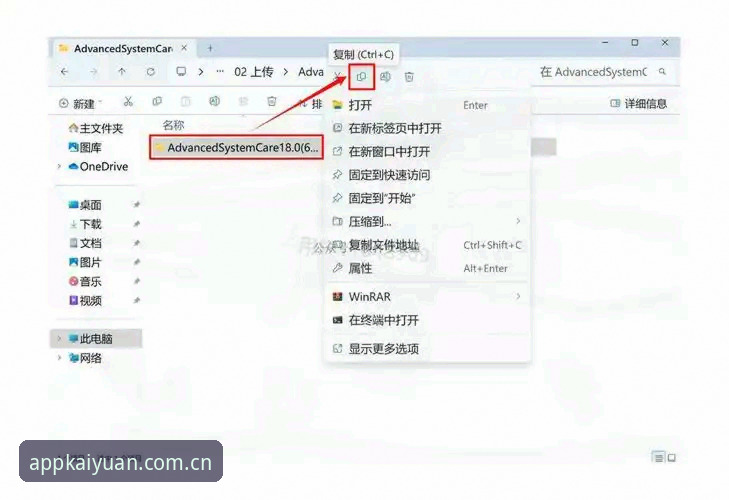 开元体育新手教程安装失败 开元体育新手教程安装失败完整指南:从报错排查到成功安装的实用方案