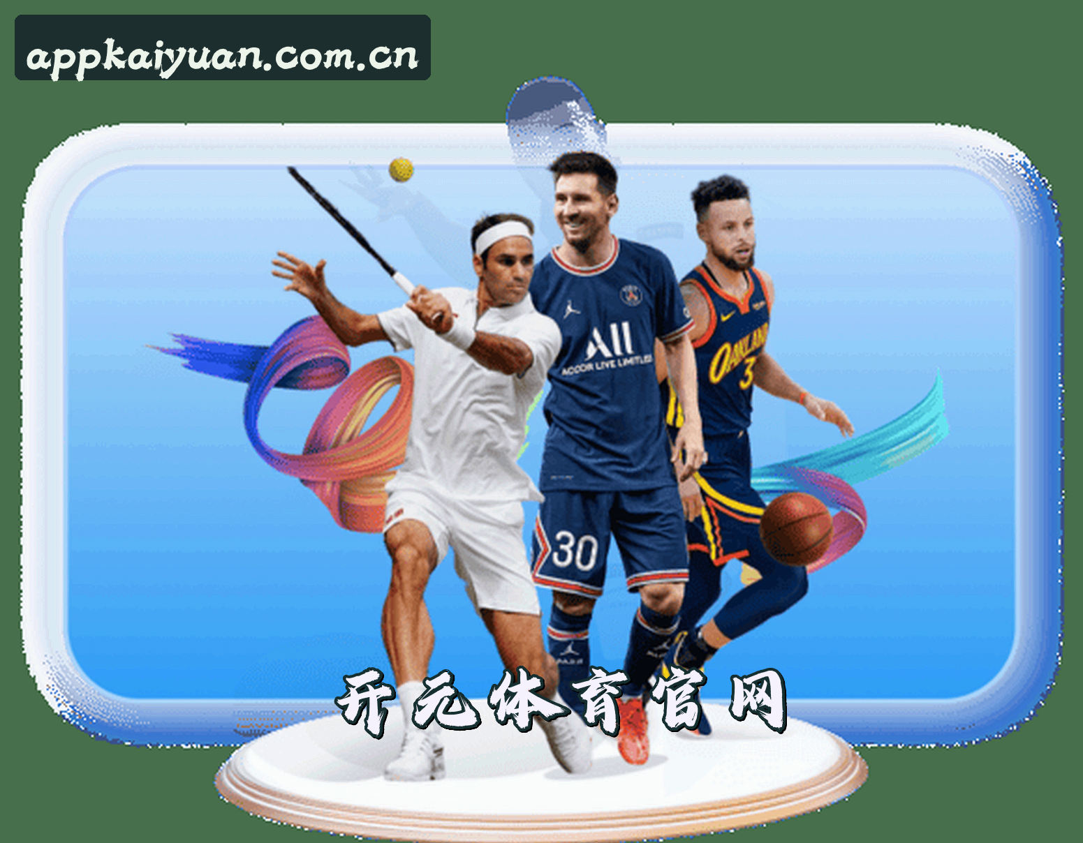 开元体育APP「中国」官方网站 - KAIYUAN